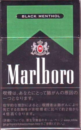 Pack Of Marlboro In Japan 50